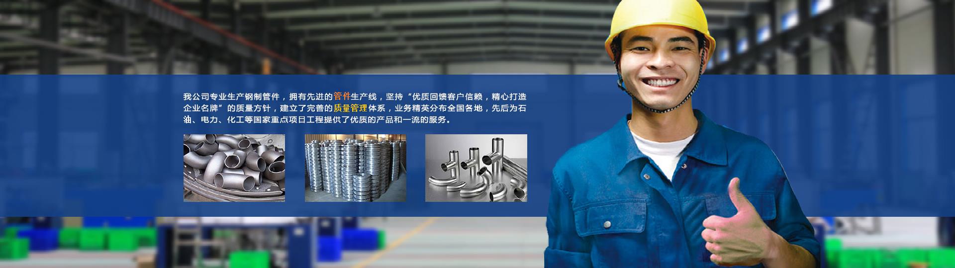 關于我們